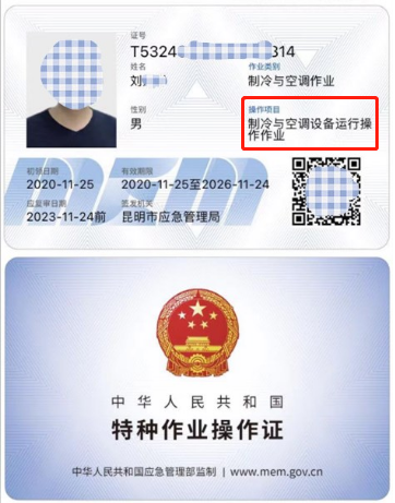 20219ʡطNI(y)늹CC̎CΣƷCCȿԇӖ(xn)֪ͨ