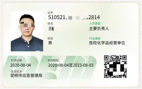 20219ʡطNI(y)늹CC̎CΣƷCCȿԇӖ(xn)֪ͨ