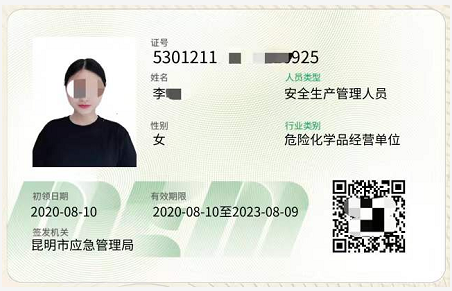20219ʡطNI(y)늹CC̎CƷCCȿԇӖ(xn)֪ͨ